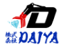 ㈱DAIYA公式ホームページ